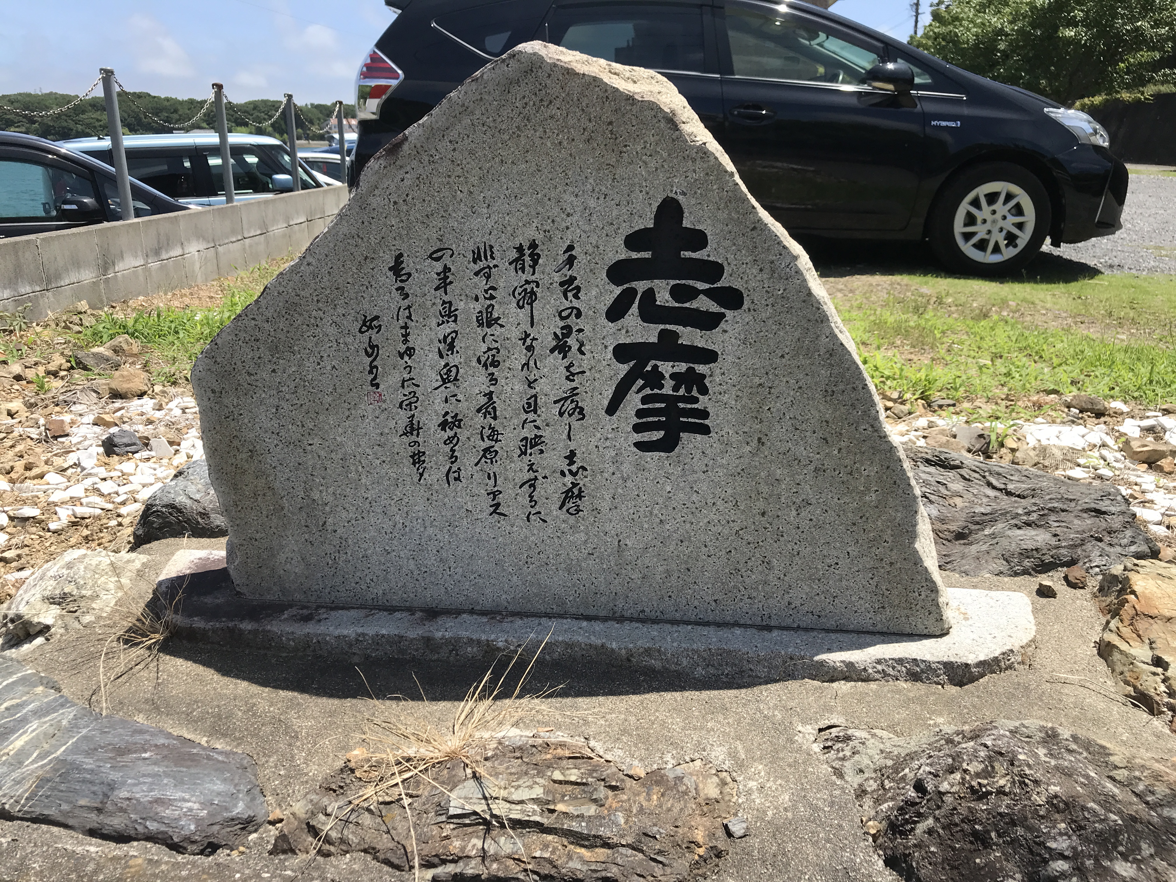 英虞湾賢島
