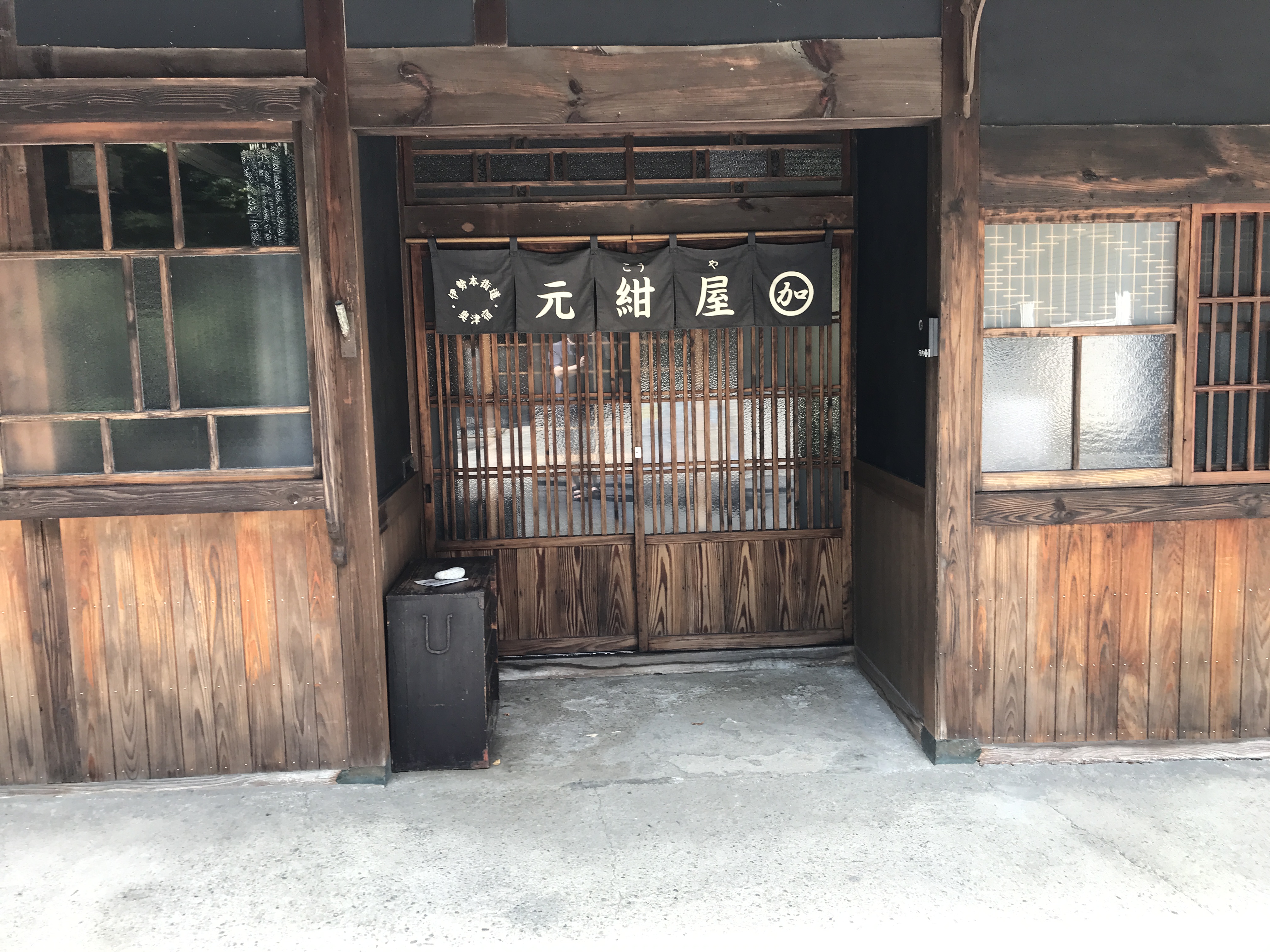 伊勢奥津駅周辺