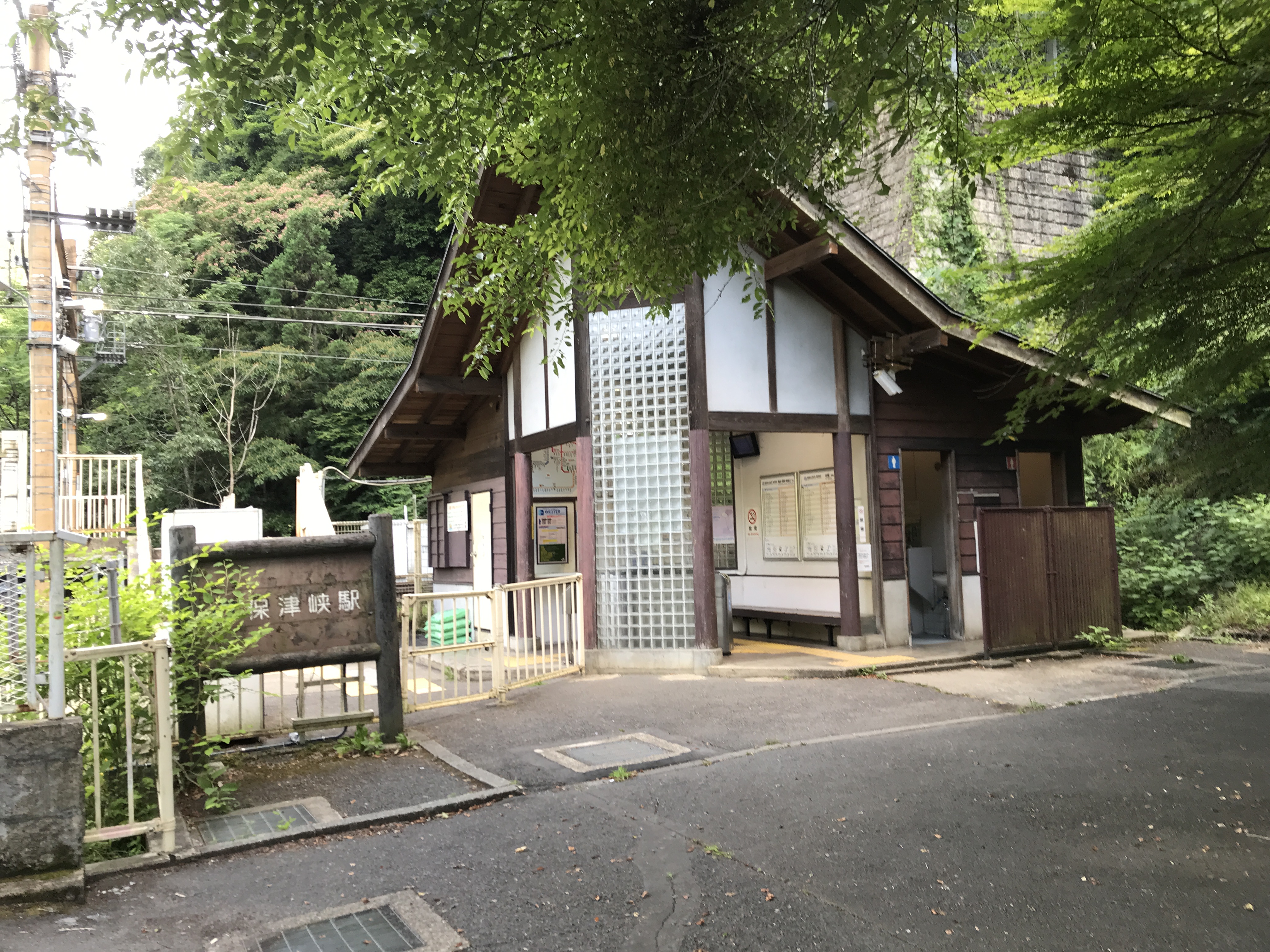 山陰本線保津峡駅