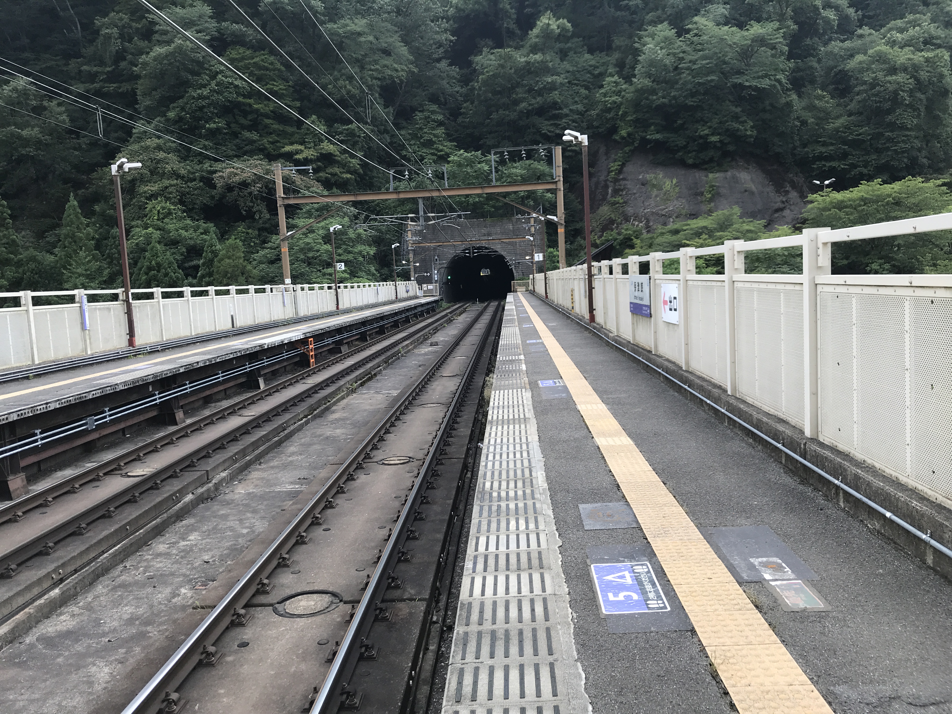 山陰本線保津峡駅