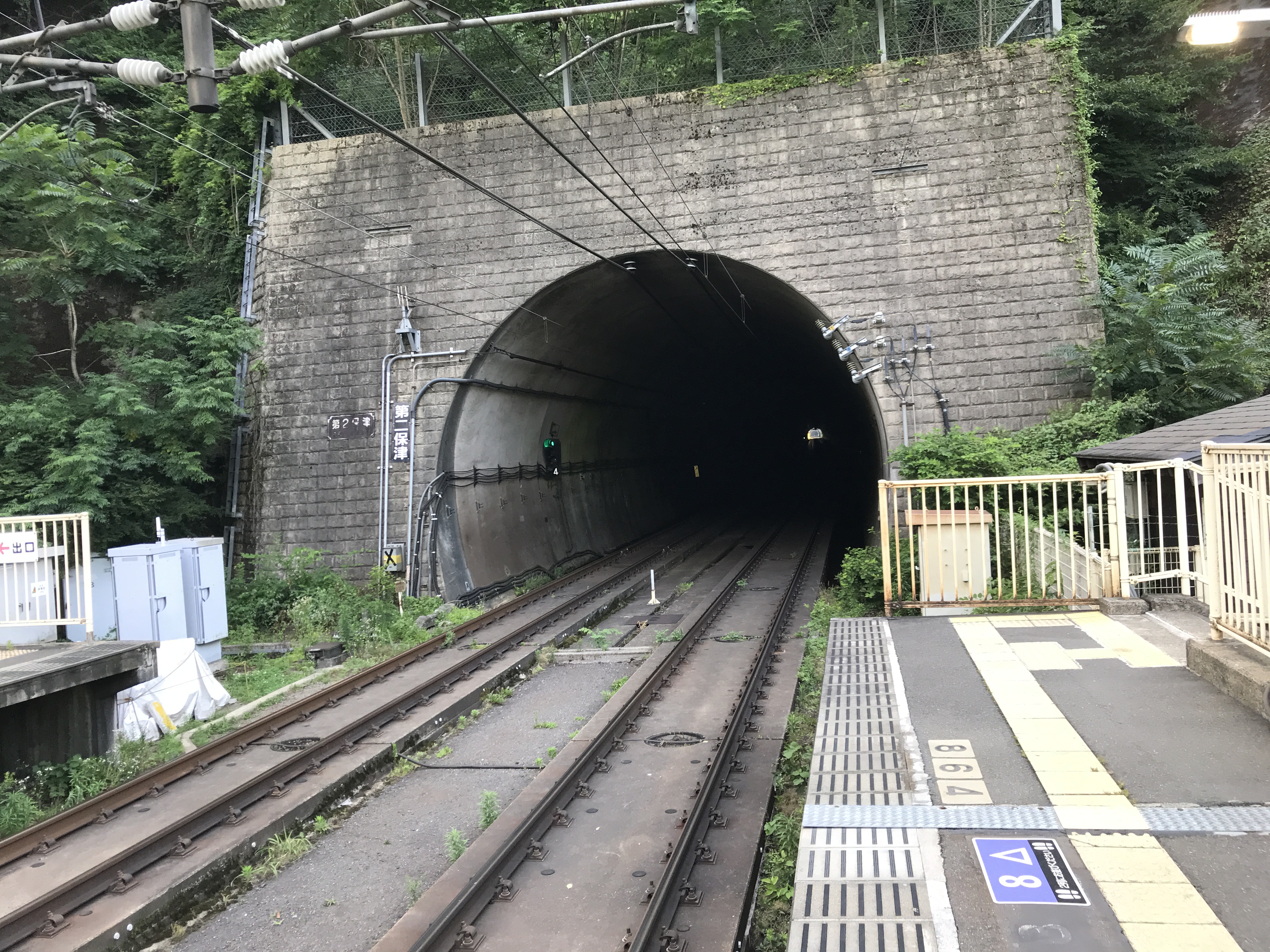 山陰本線保津峡駅