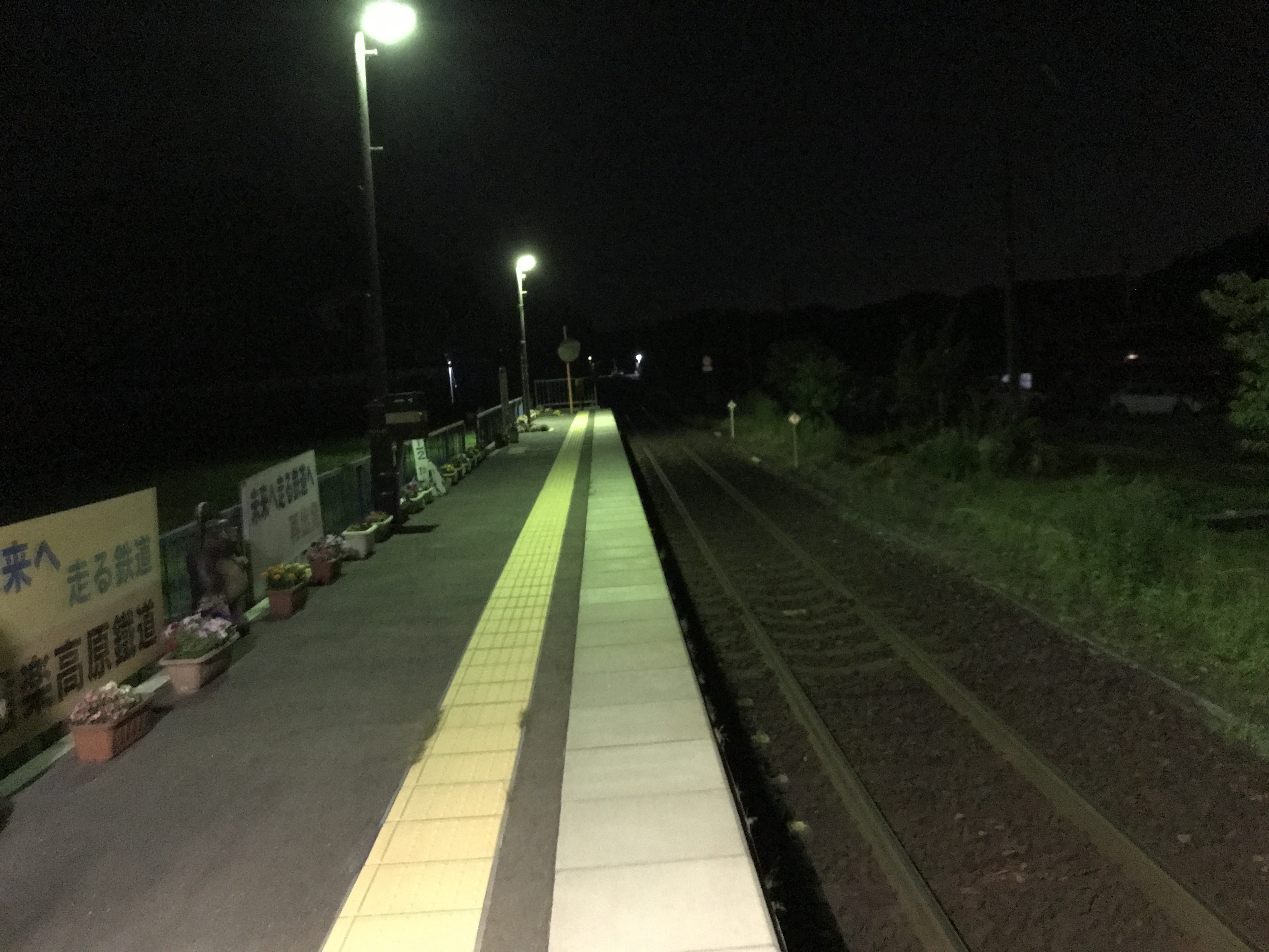 信楽高原鐵道信楽線勅旨駅