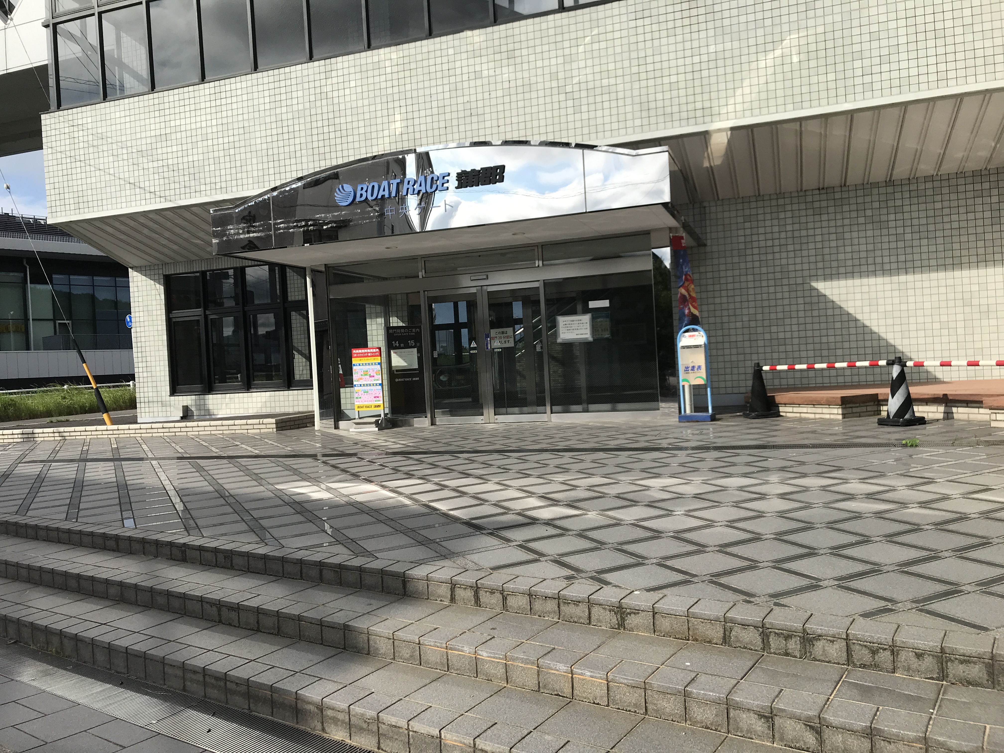 蒲郡ボートレース場