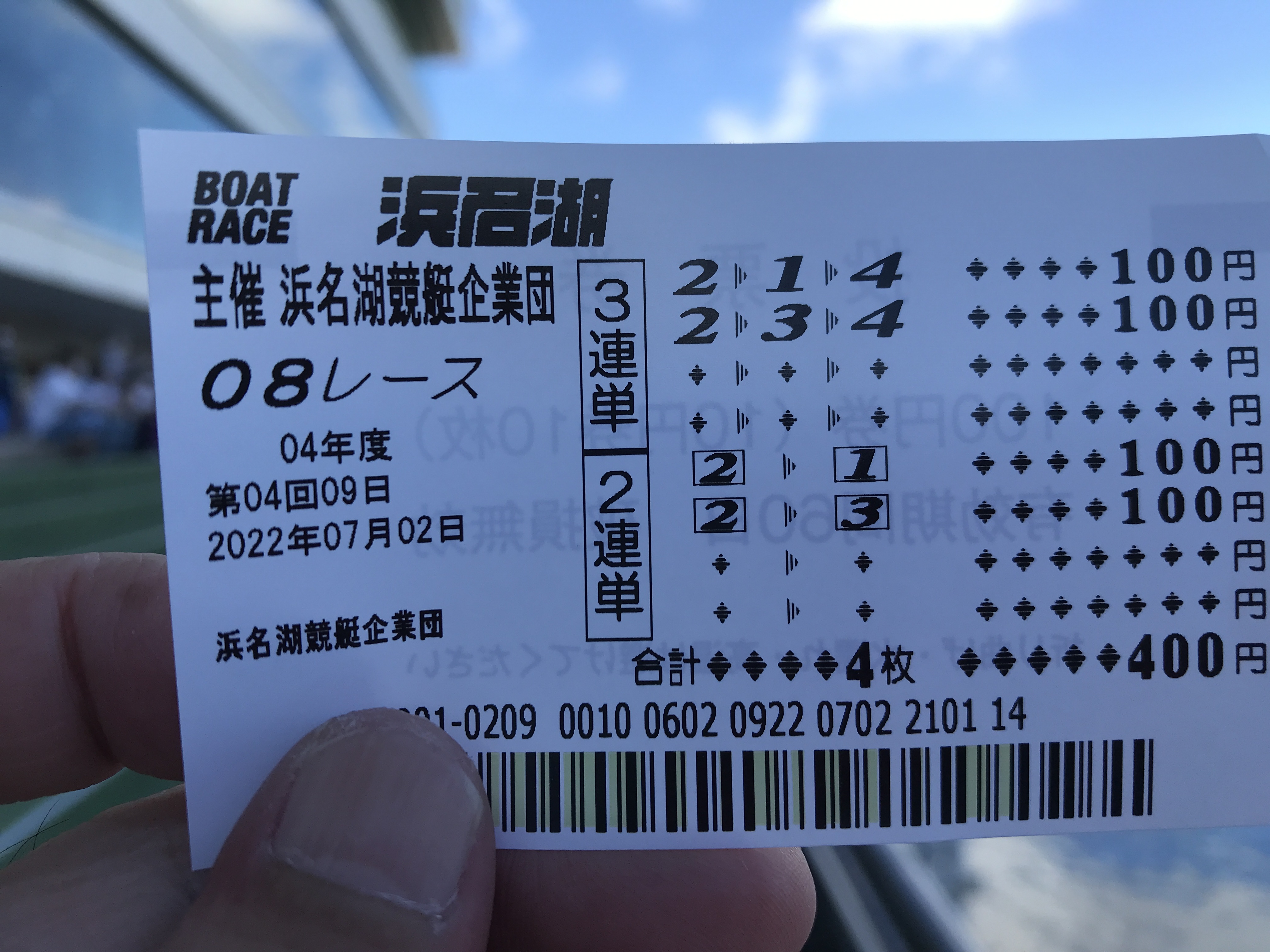 オールレディース　ＨａｍａＺｏカップ