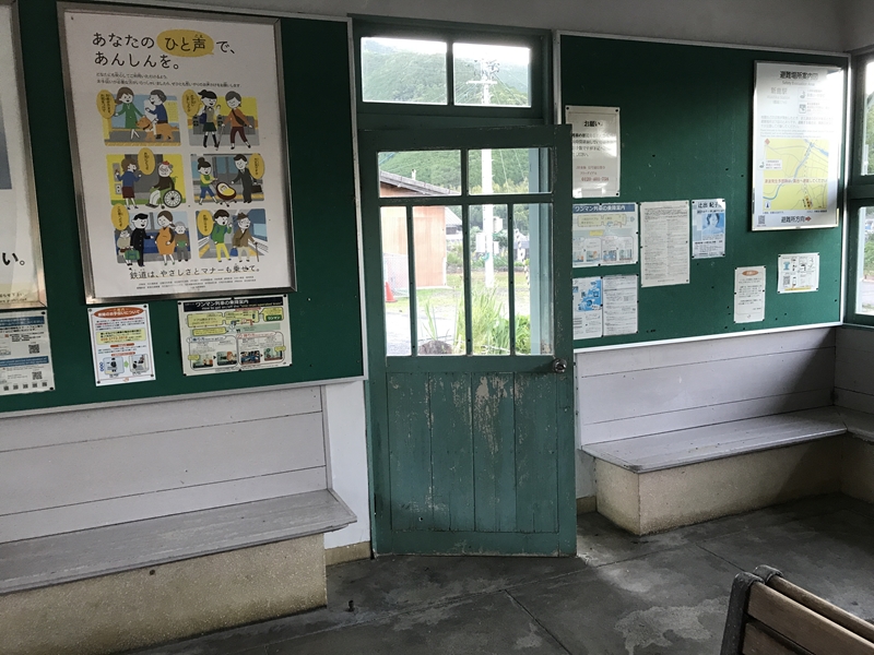 大泊駅