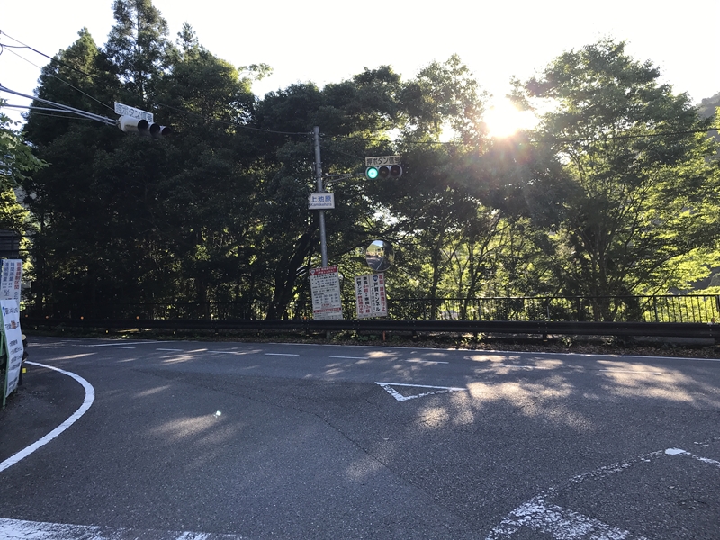 上池原