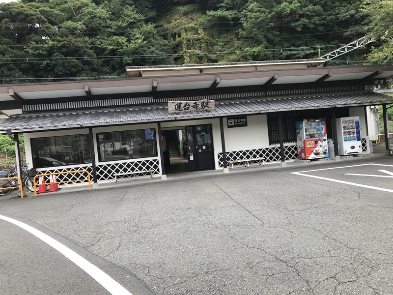 蓮台寺駅