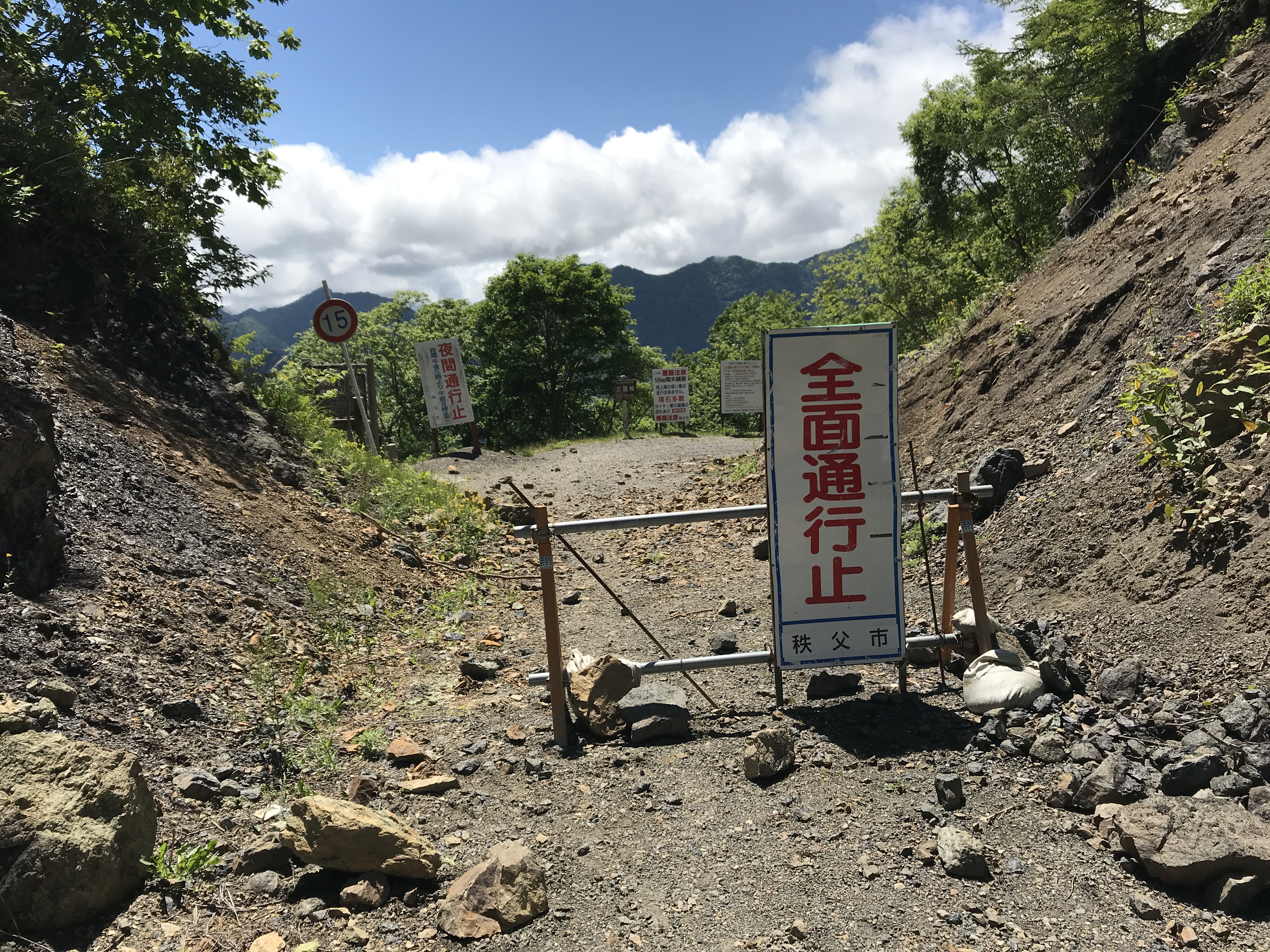 三国峠 目指せ生月島