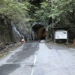 寸又峡トンネル