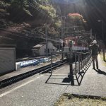 アプトいちしろ駅