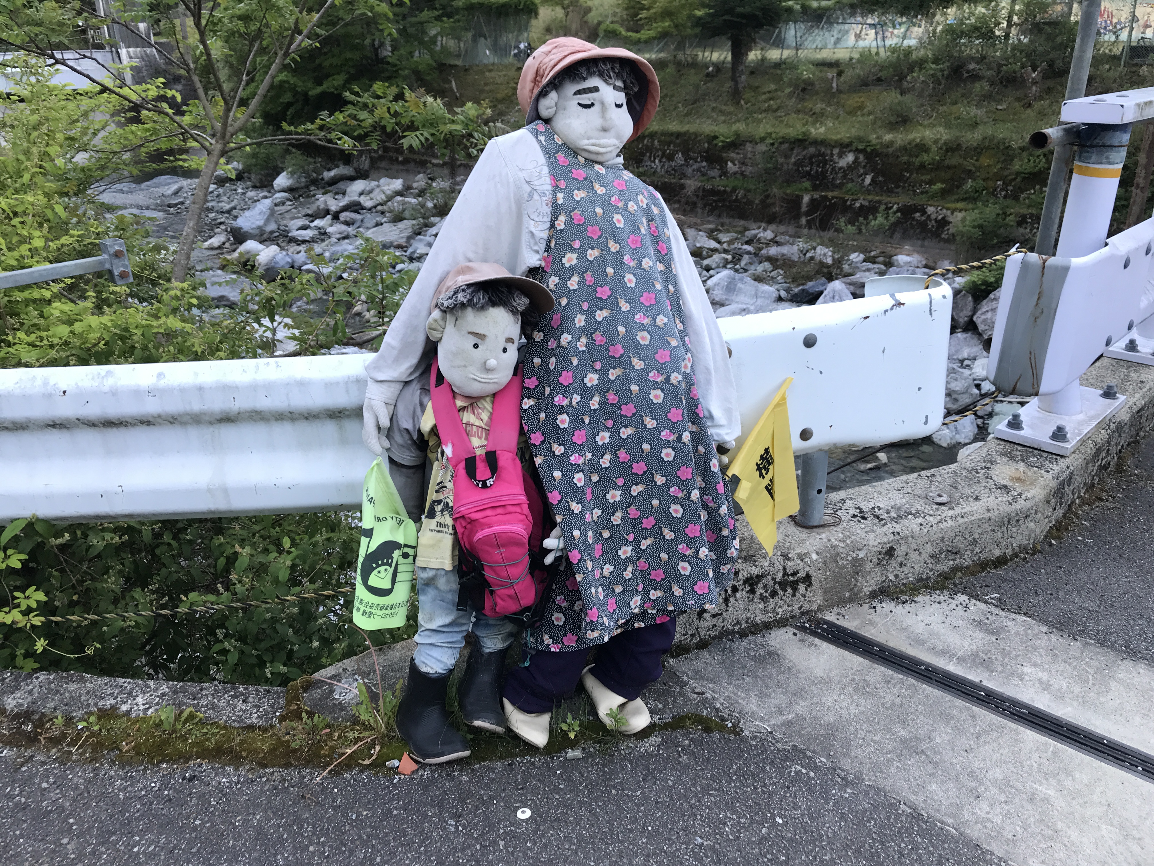 天空の村・かかしの里