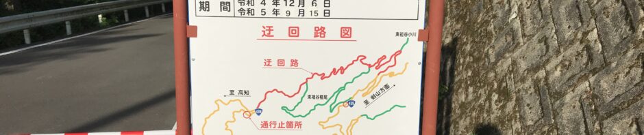 わらび橋