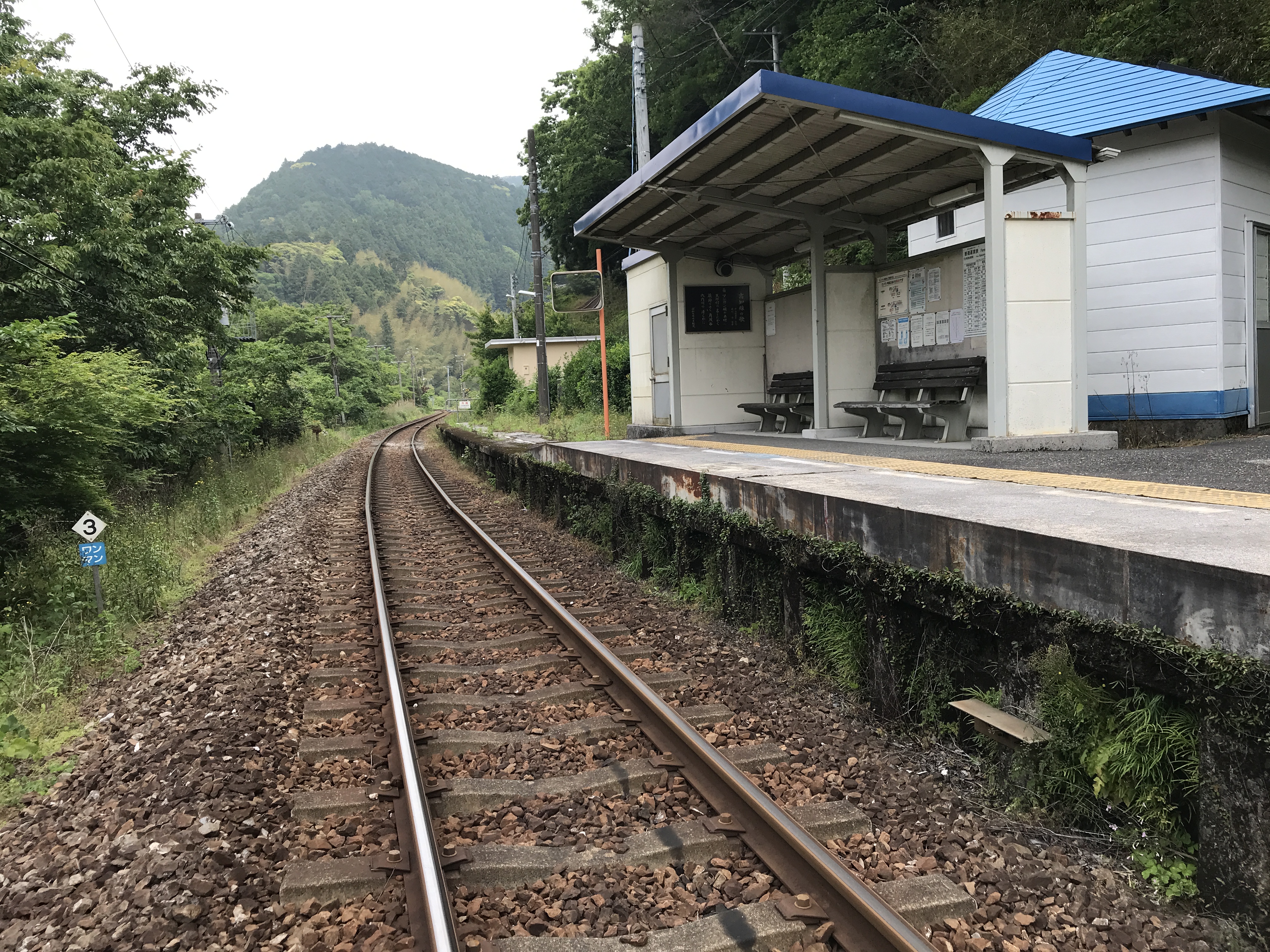 角茂谷駅