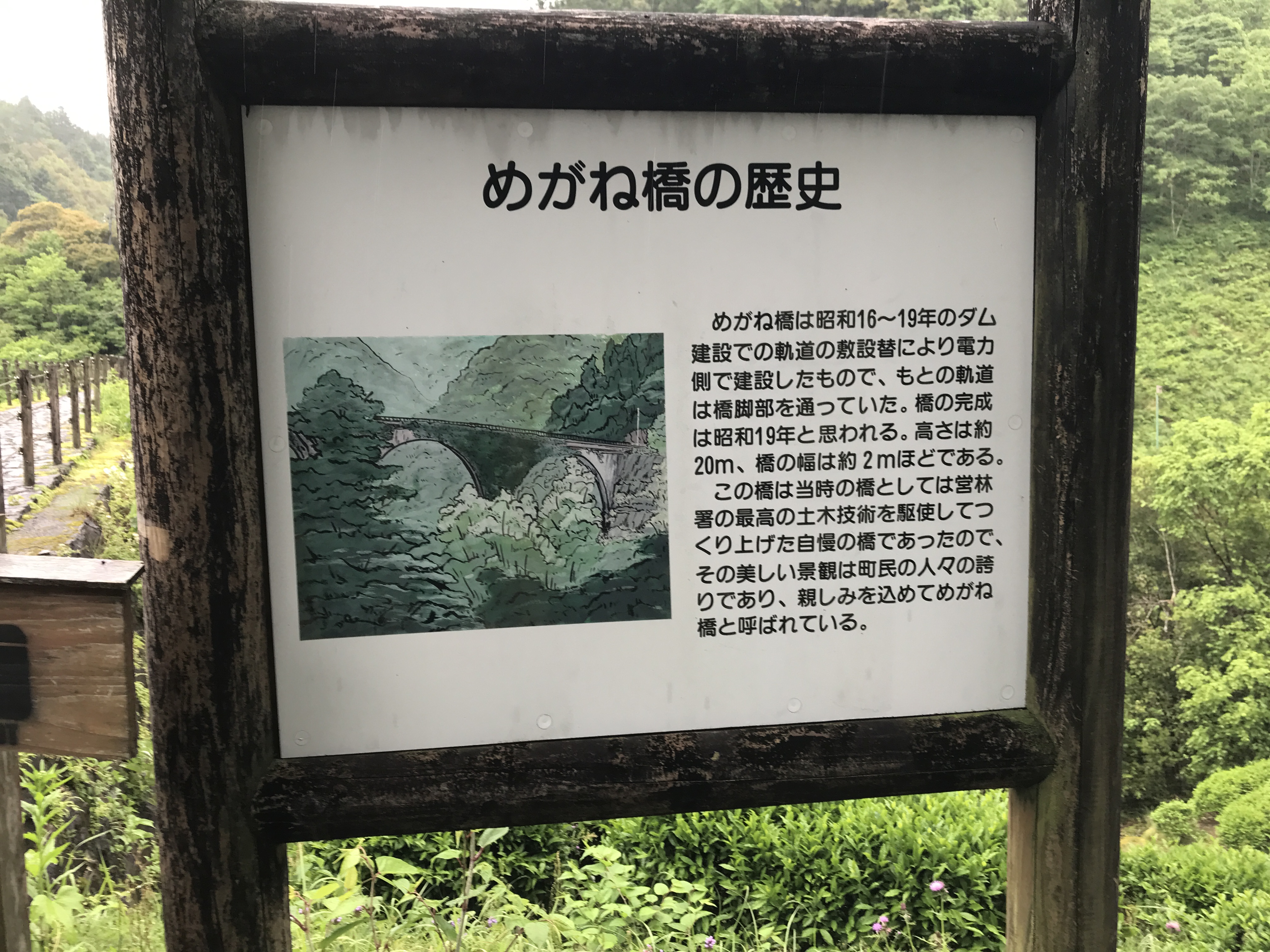 佐川橋（下津井めがね橋）