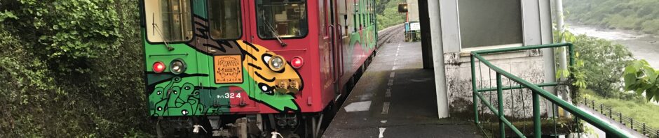 打井川駅