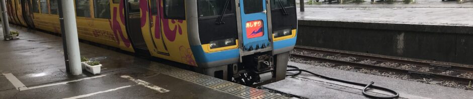 中村駅