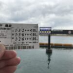 児島レース場