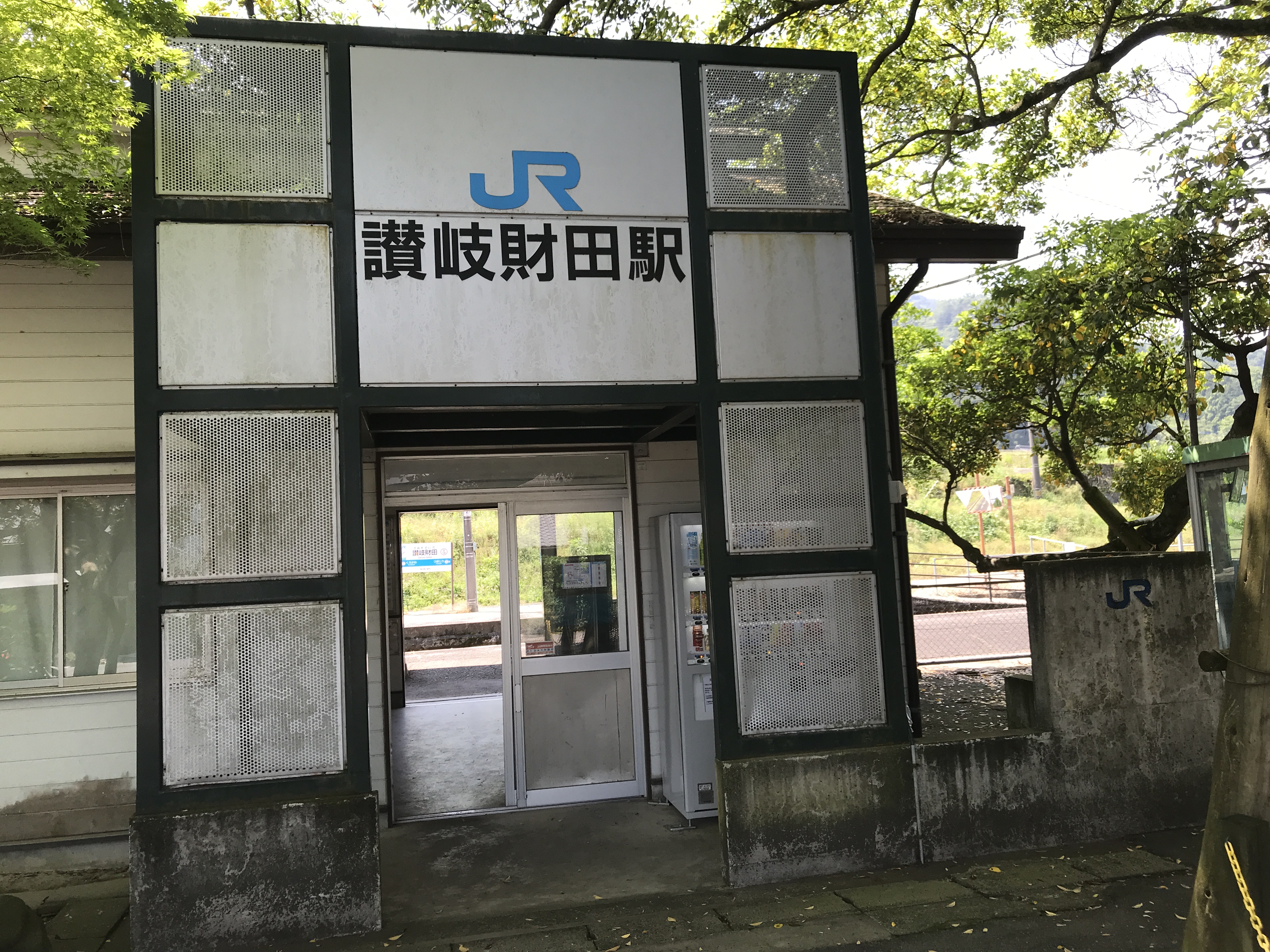 讃岐財田駅
