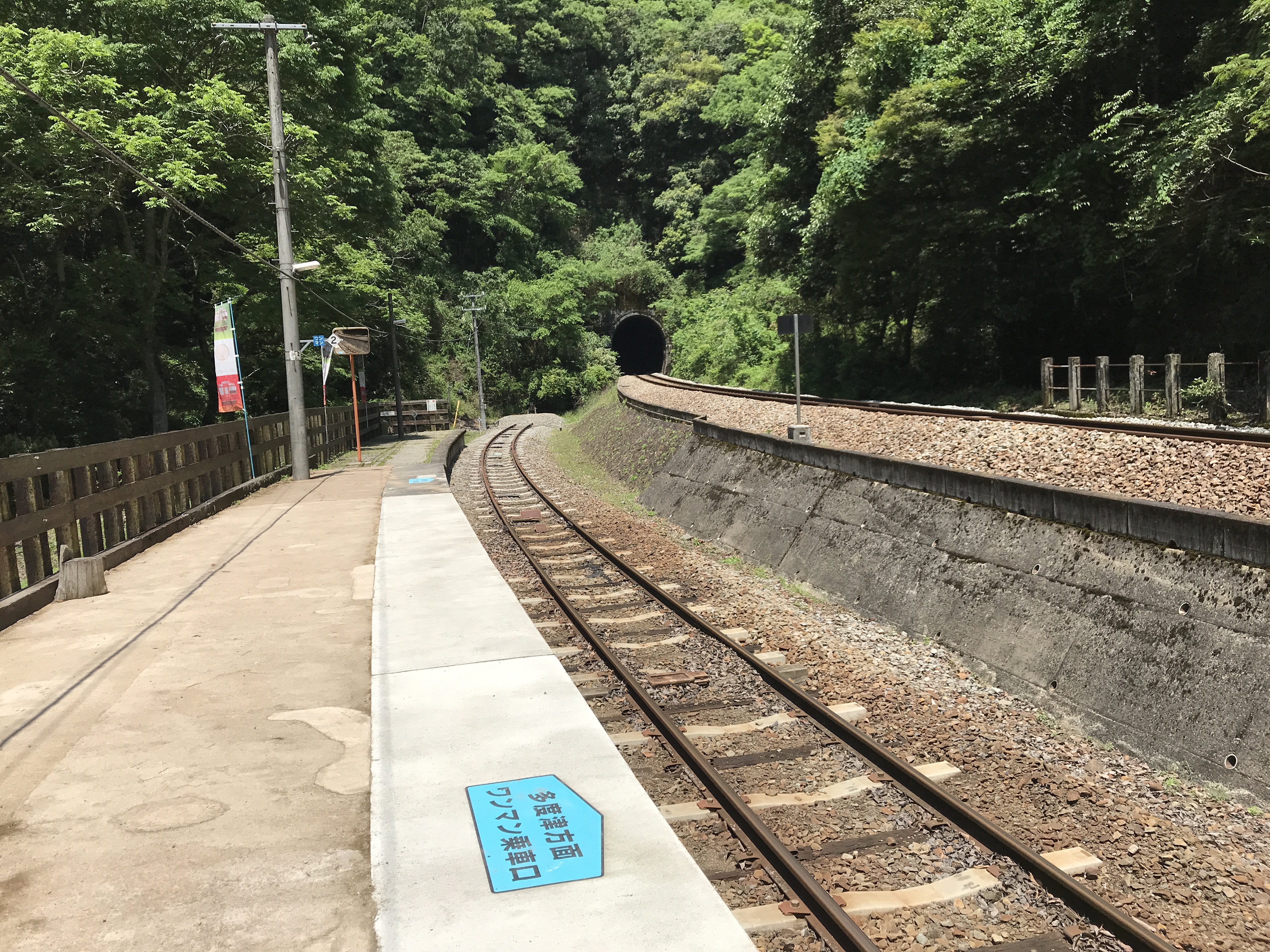 坪尻駅
