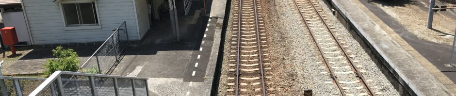 箸蔵駅