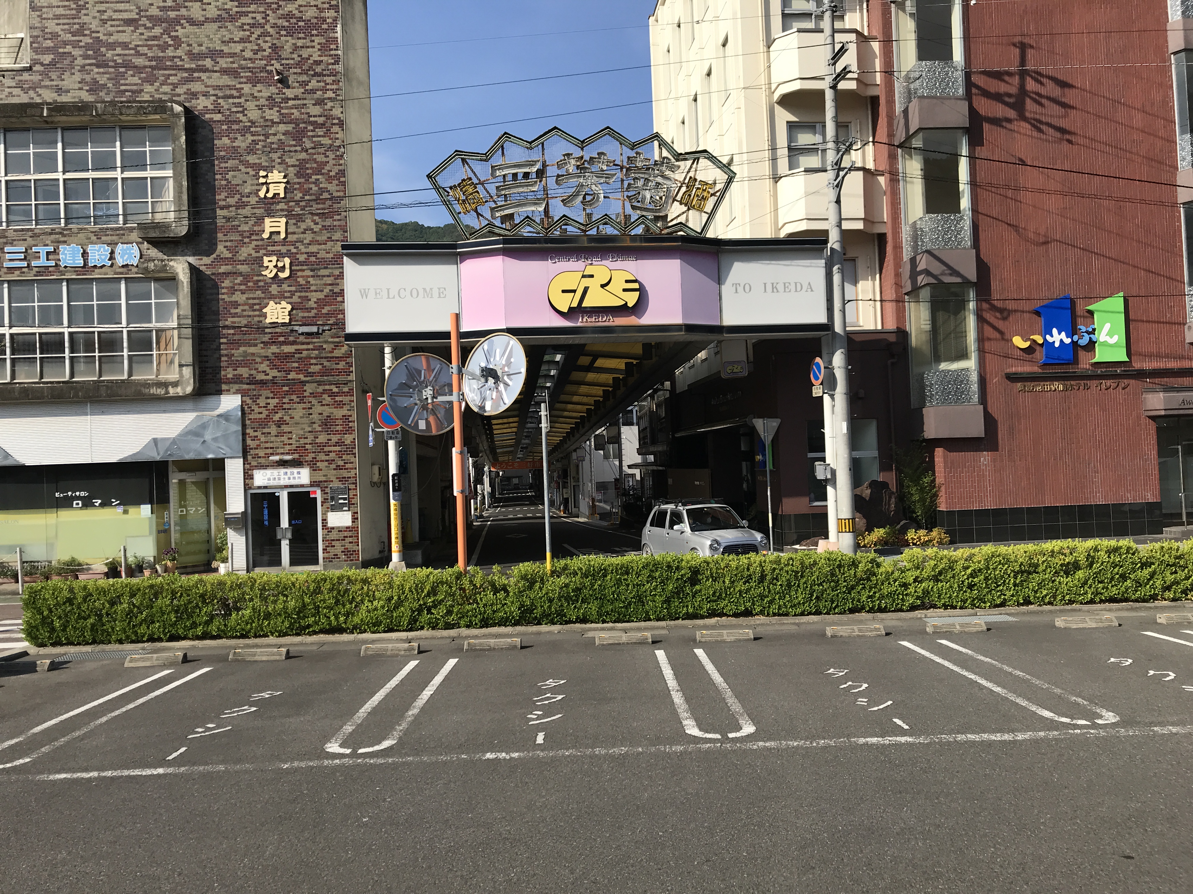 池田駅前