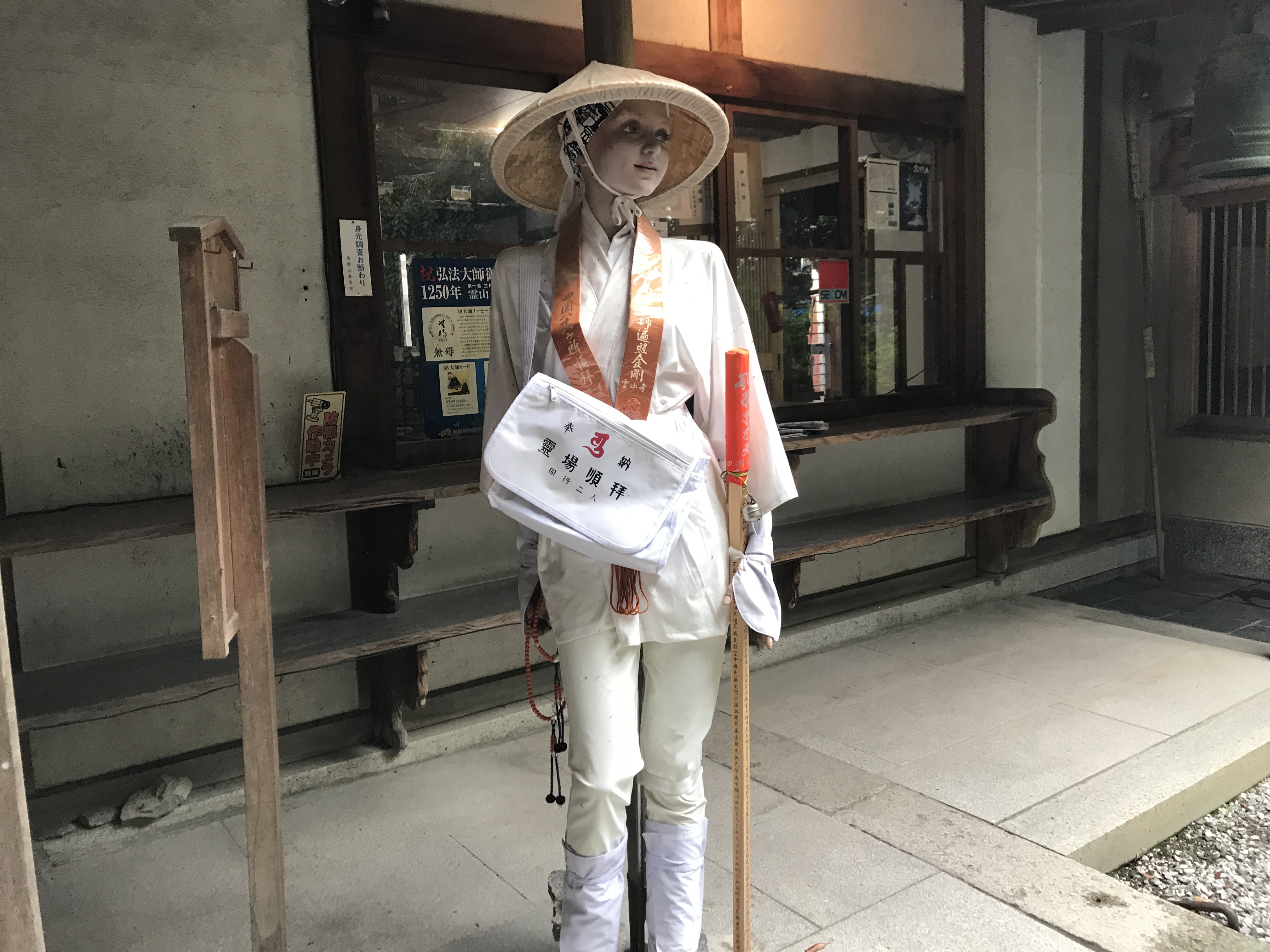 霊山寺