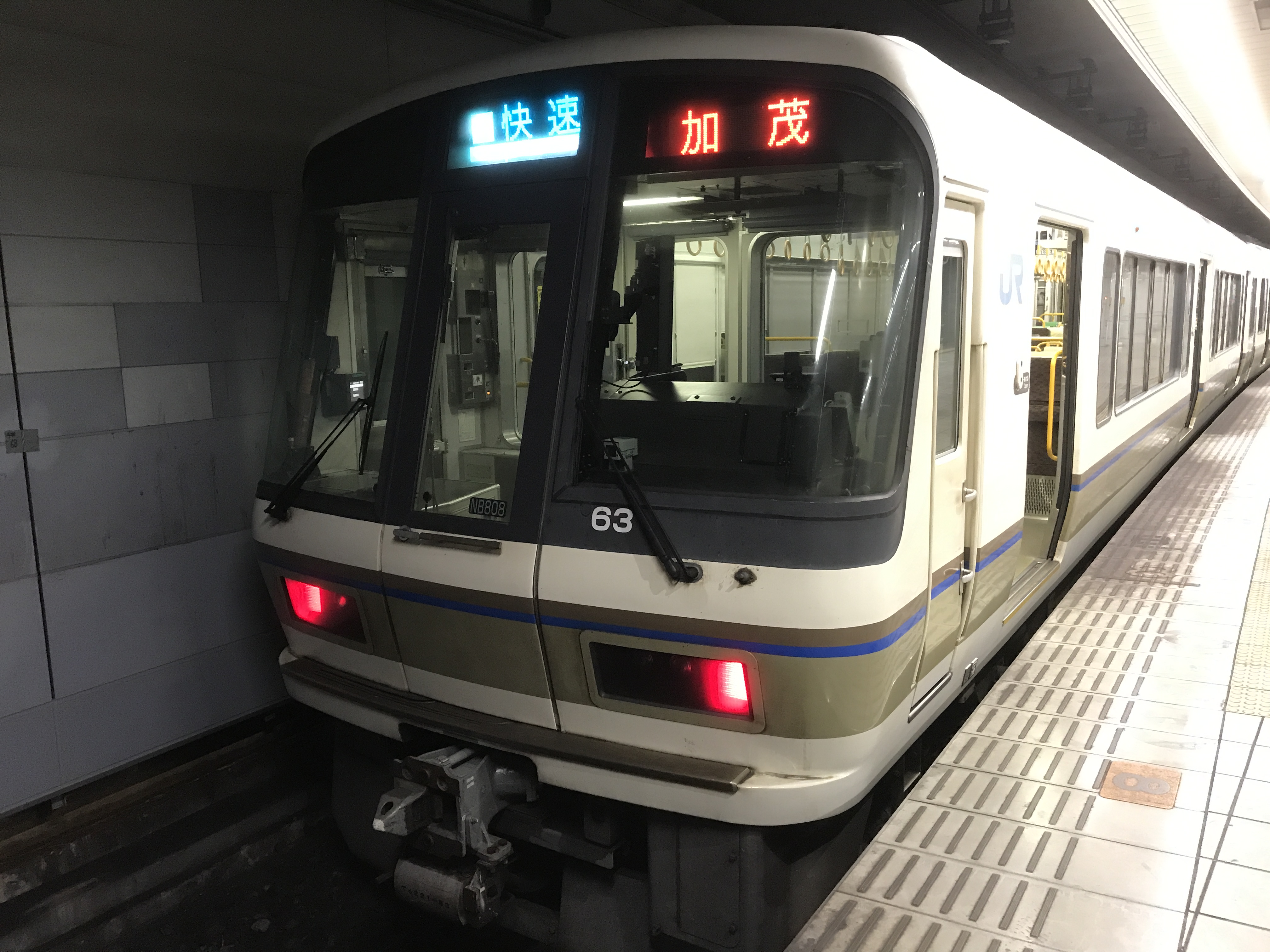 難波駅