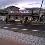 200709160818_青森県_大間町