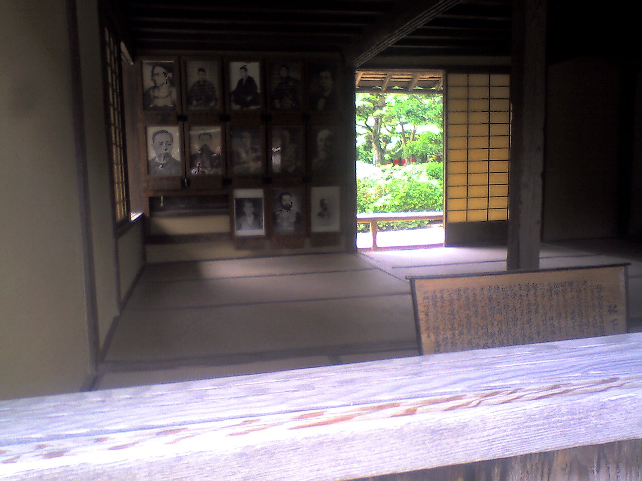 201005251413_山口県_松下村塾_講義室