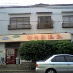 201005251845_山口県_日之出温泉