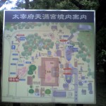 201005270507_福岡県_大宰府