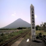 201005301300_鹿児島県_西大山駅と開聞岳
