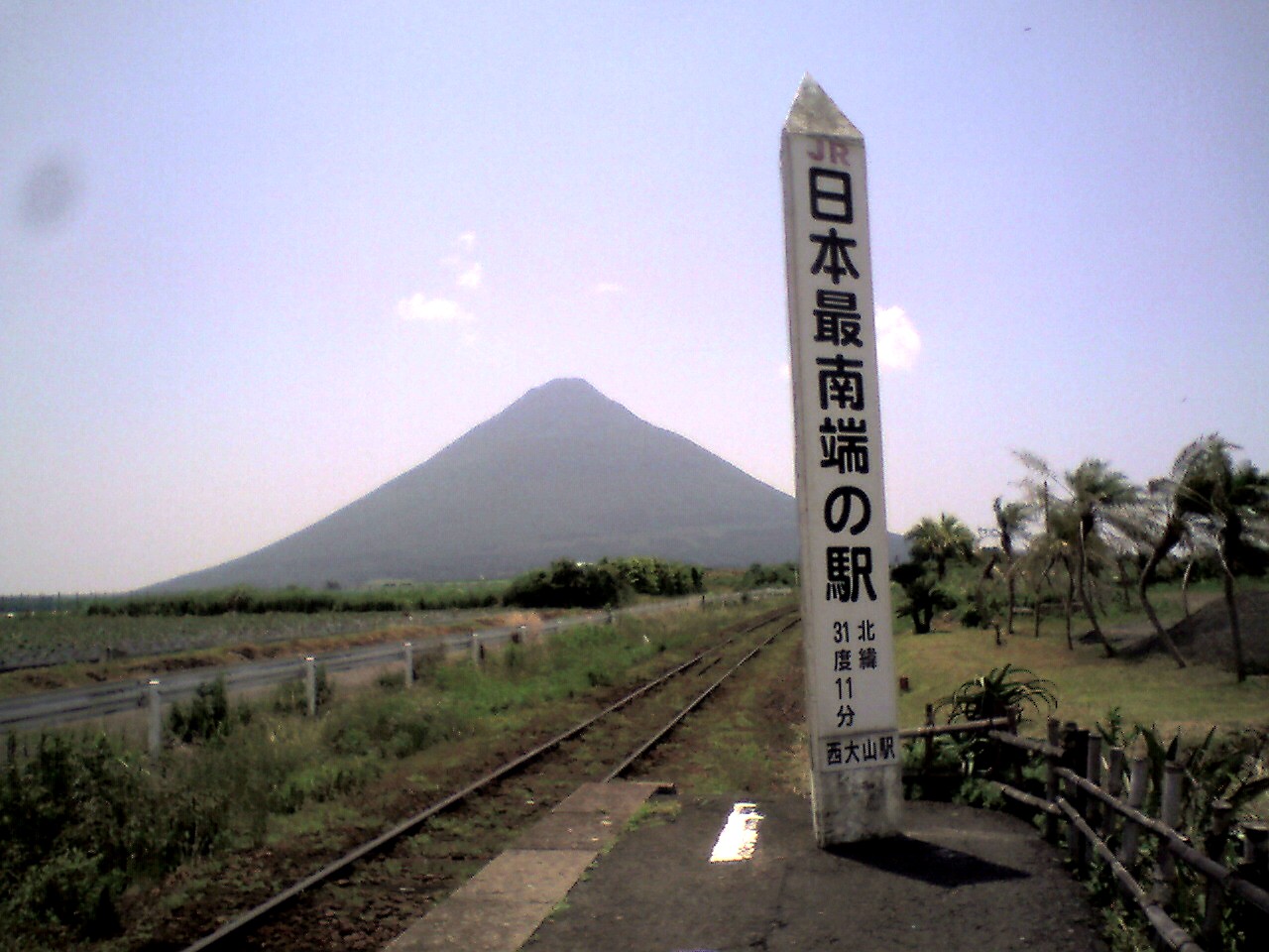 201005301300_鹿児島県_西大山駅と開聞岳