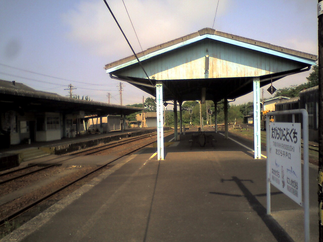 201006011523_長崎県_たびら平戸口駅ﾌｫｰﾑ