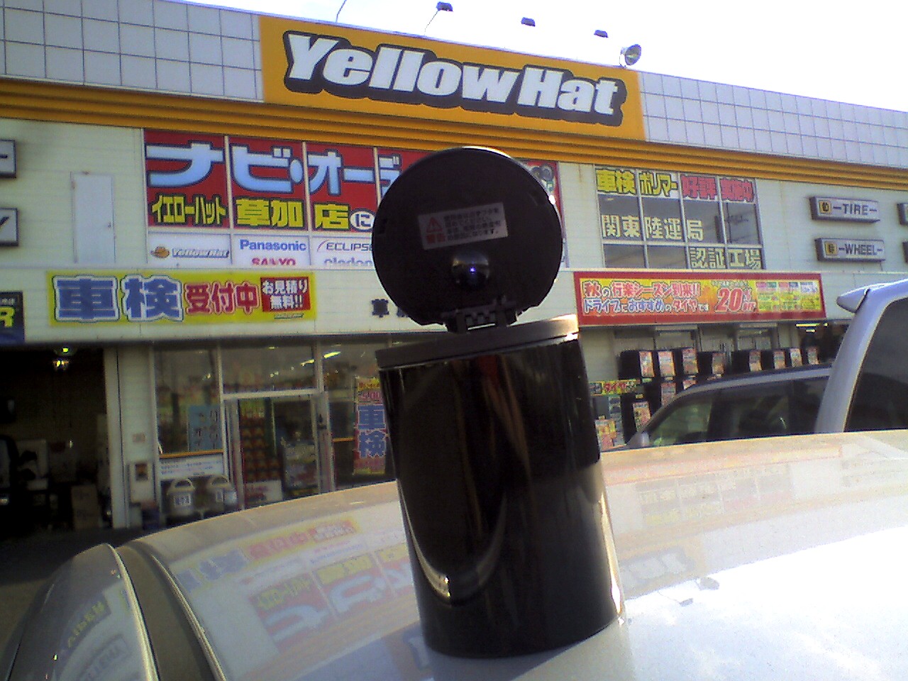 201009061602_埼玉県_草加市