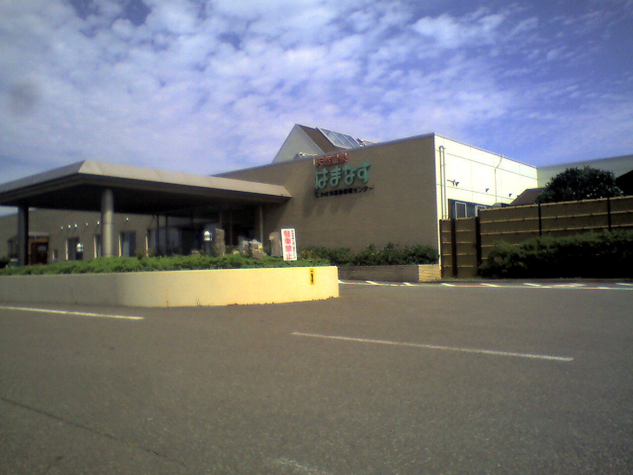 201009081301_秋田県_にかほ市内保養所温泉