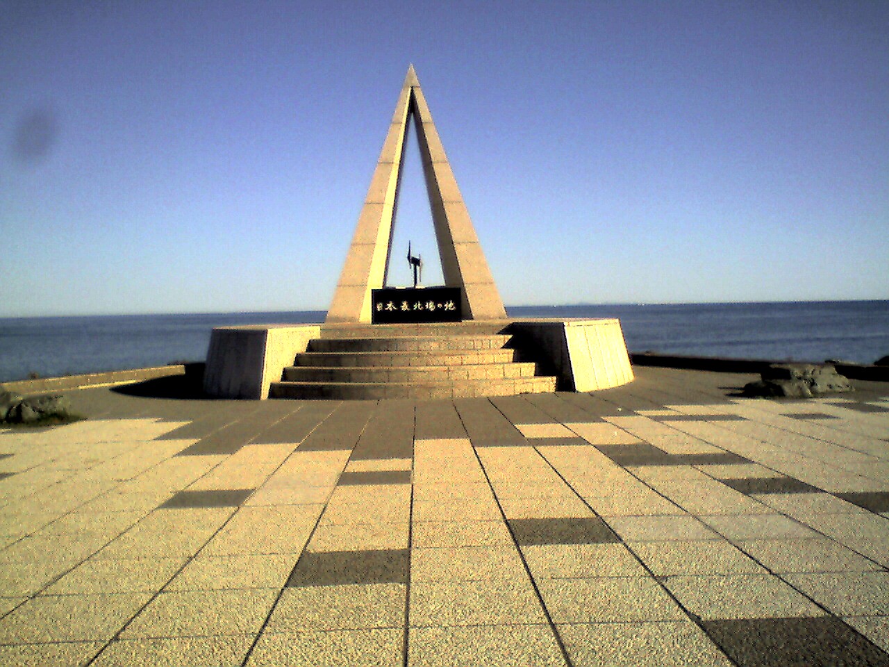 201009120740_北海道_宗谷岬
