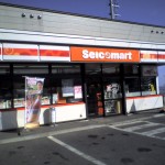 201009121414_北海道_ｾｲｺｰﾏｰﾄ