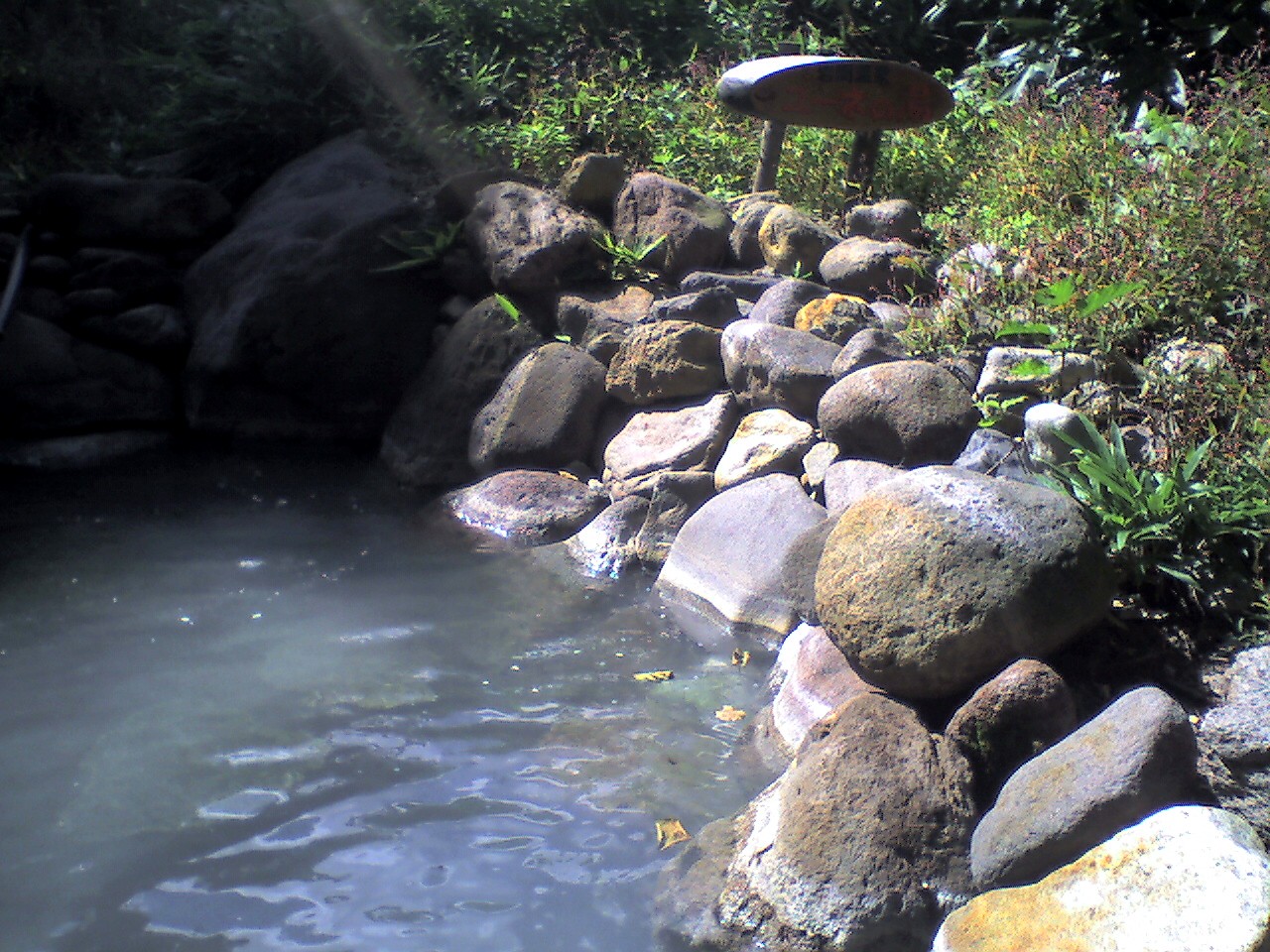 201009151056_北海道_岩間の湯