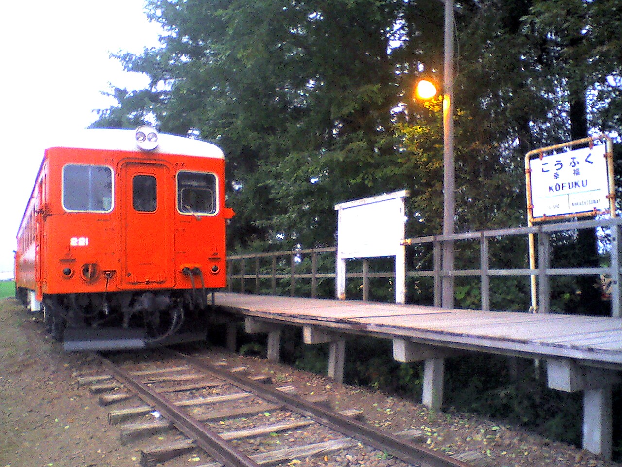 201009151742_北海道_幸福駅