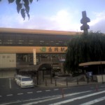 201009180642_岩手県_盛岡駅