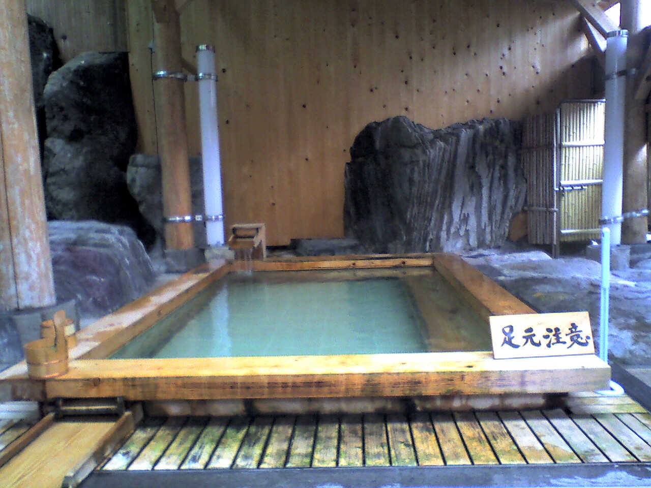 201009201417_富山県_利賀村北村荘