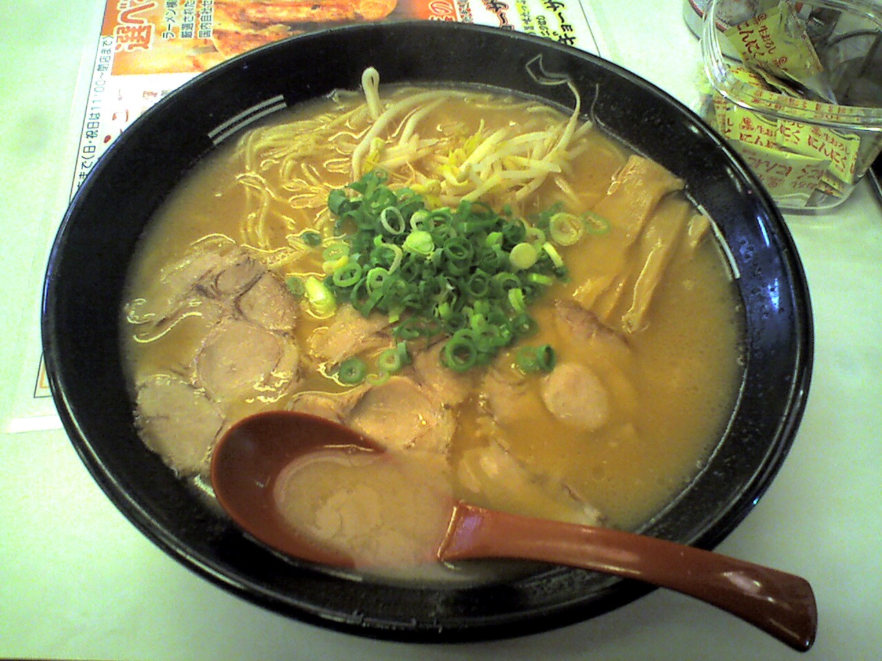 201009212338_京都府_横綱ﾗｰﾒﾝ