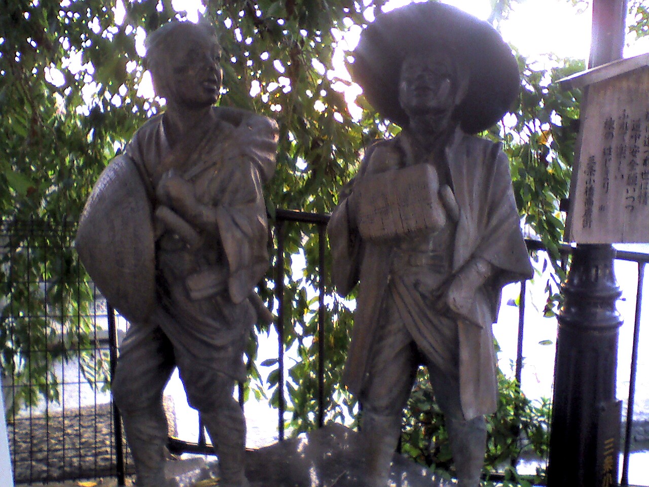 201009220604_京都府_三条大橋_弥次喜多像