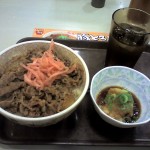 201009230357_三重県_伊勢市すきや