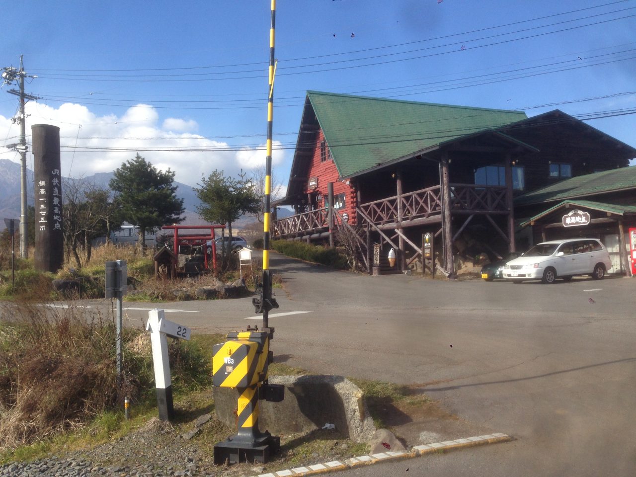 201611171252_長野県_南牧村_JR鉄道最高地点