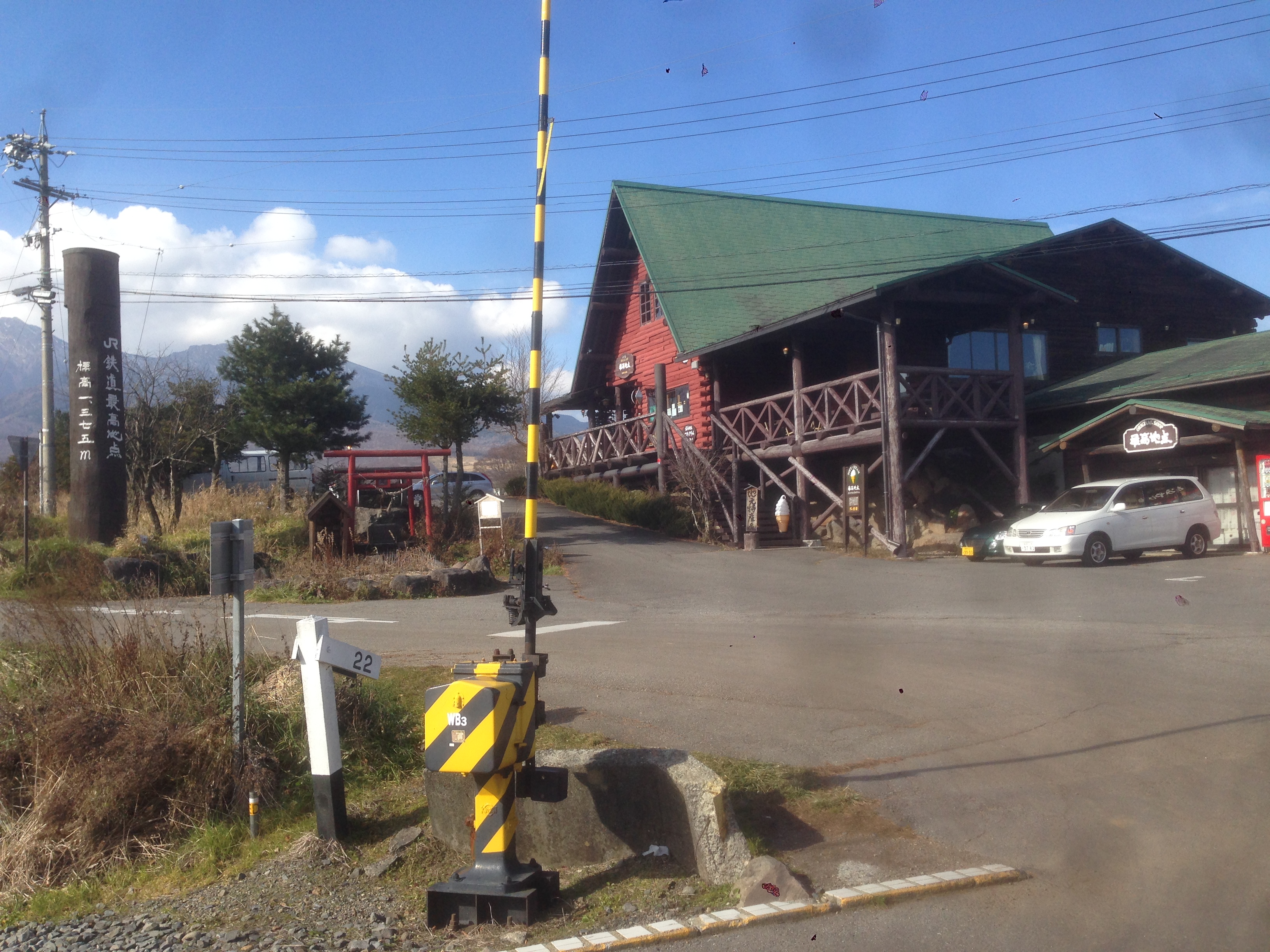 201611171252_長野県_南牧村_JR鉄道最高地点