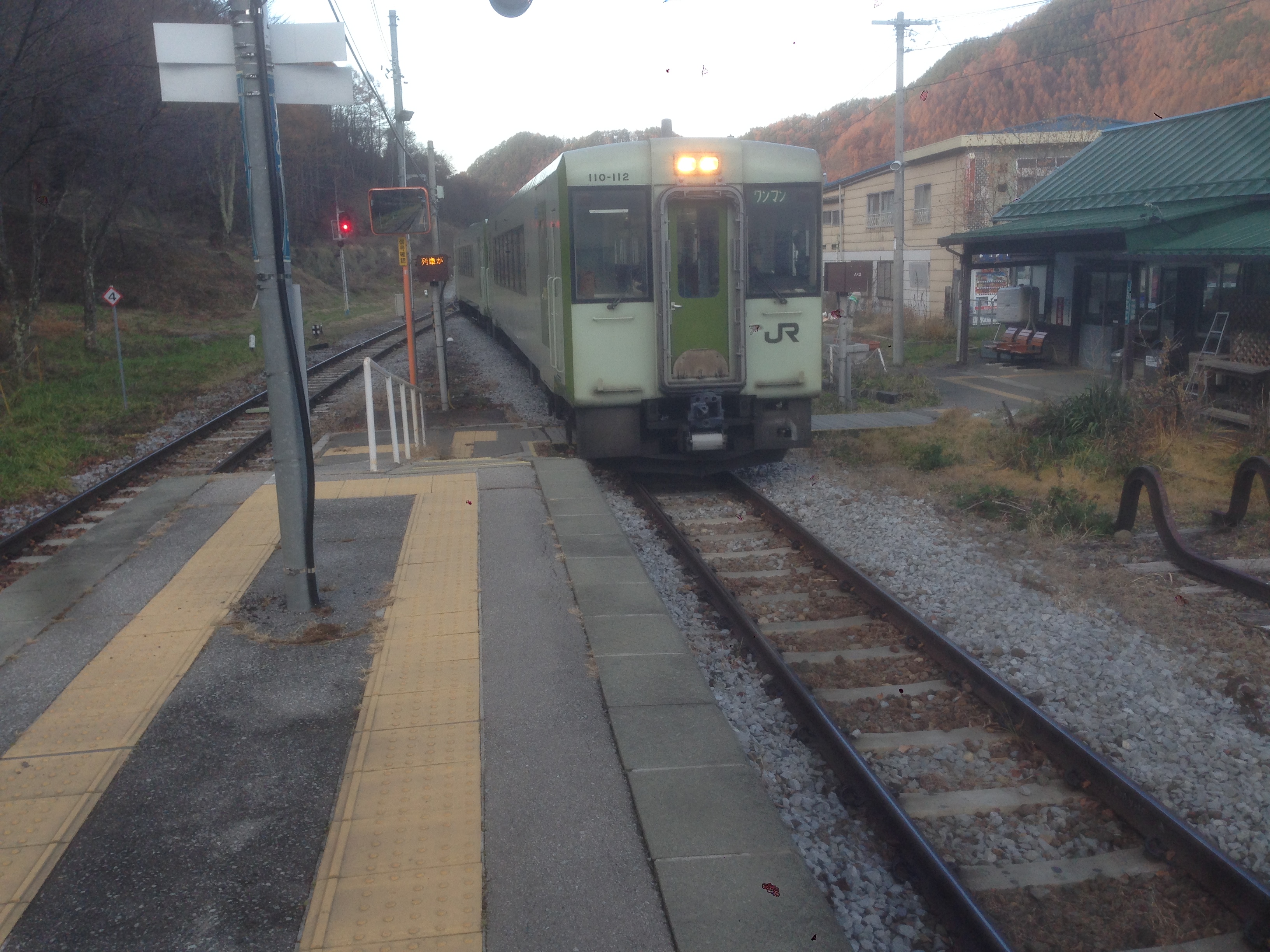 201611171527_長野県_川上村_信濃川上駅_小梅線_八ヶ岳高原線