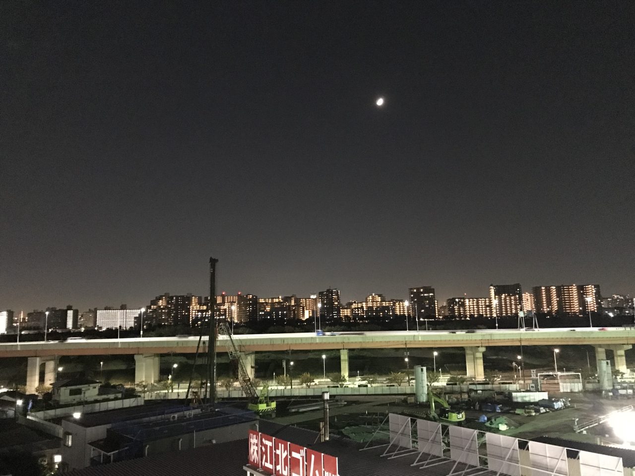 20171026190713_東京都_足立区_鹿浜橋付近