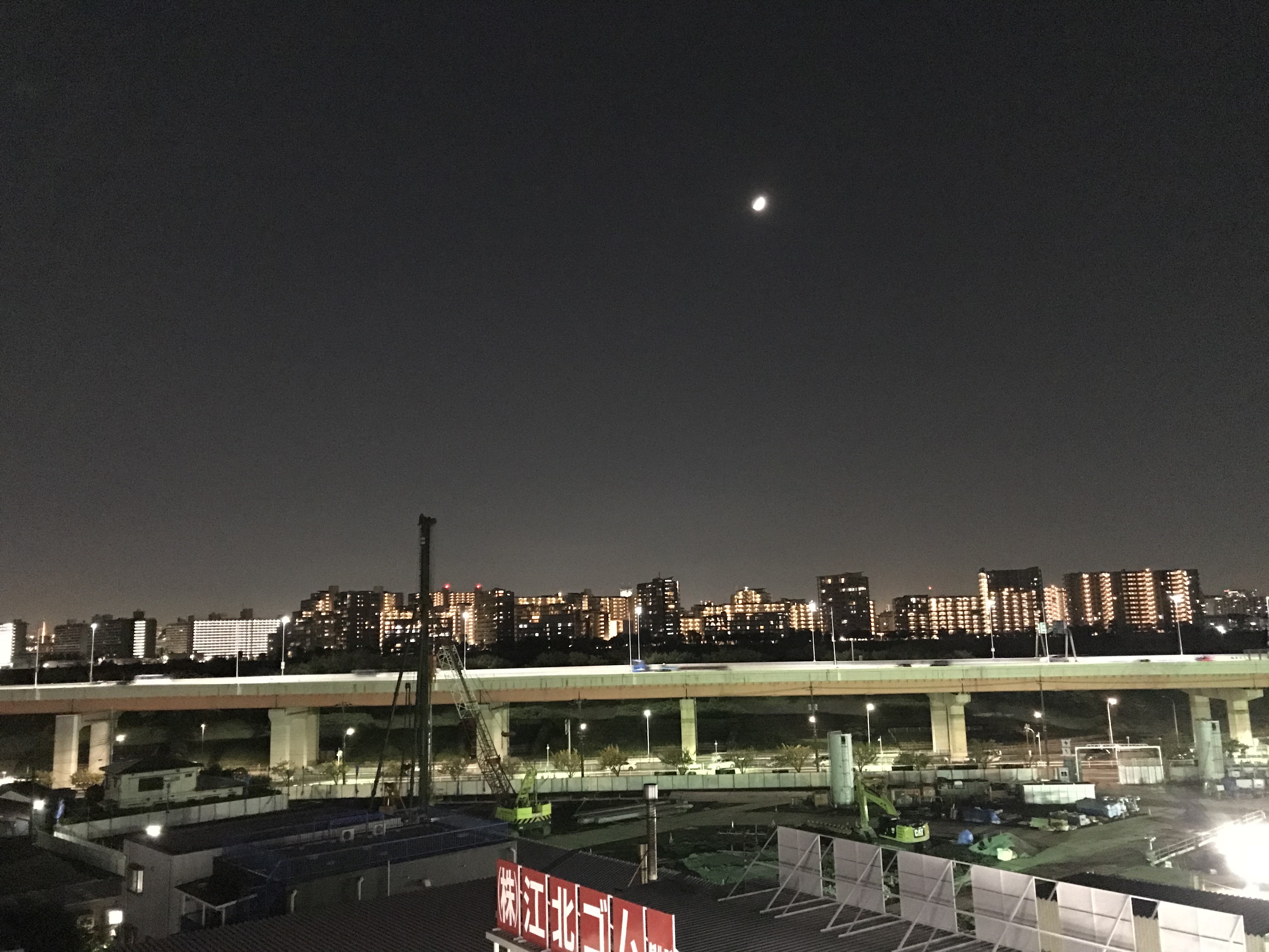 20171026190713_東京都_足立区_鹿浜橋付近